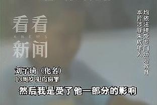 克洛普：我甚至不知道今晚曼城阿森纳要比赛，不会关注怕心跳加速