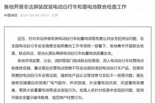 利拉德：人们并不期望我们能赢 我们只需做好自己就行了