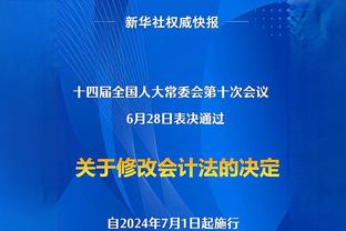 扎卡：维尔茨20岁就有如此表现，他是我合作过的最佳球员之一